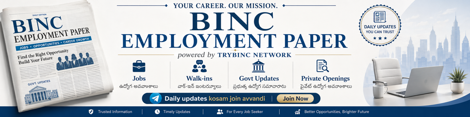 Sponsored advertisement